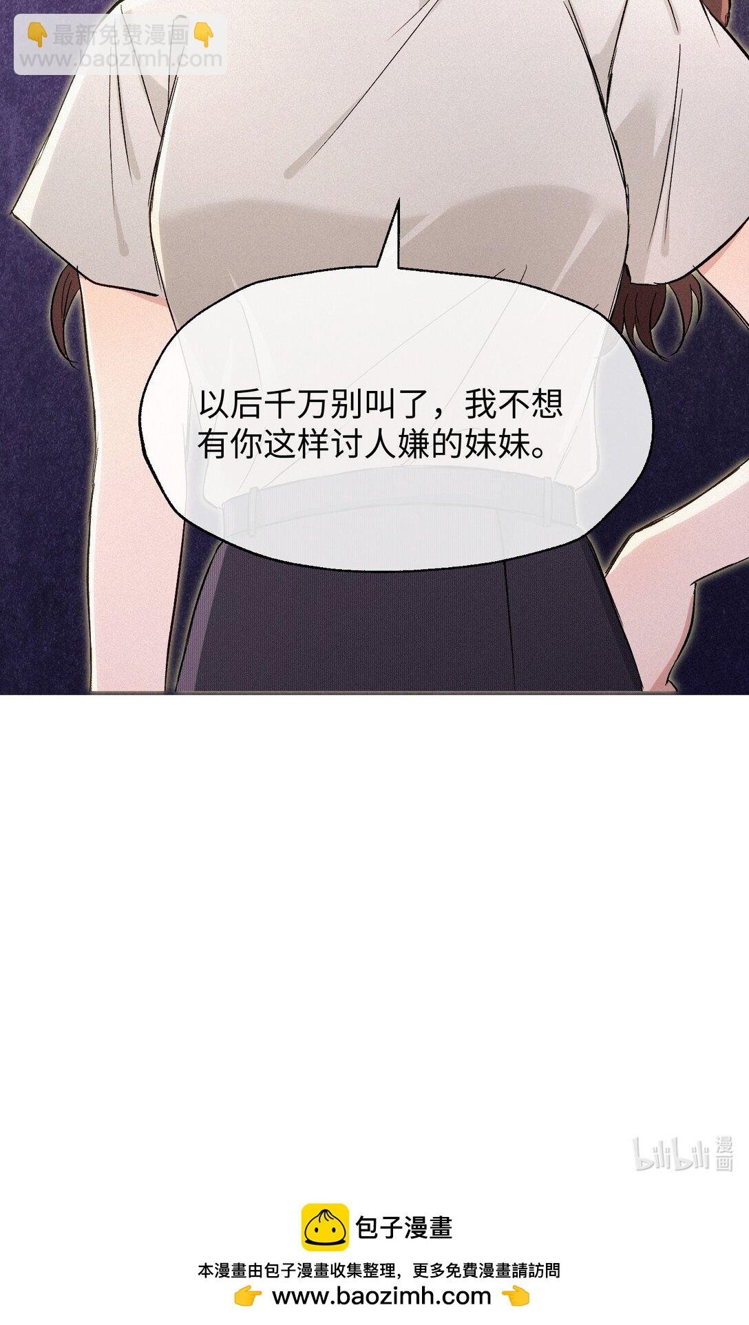 20 不该有的梦