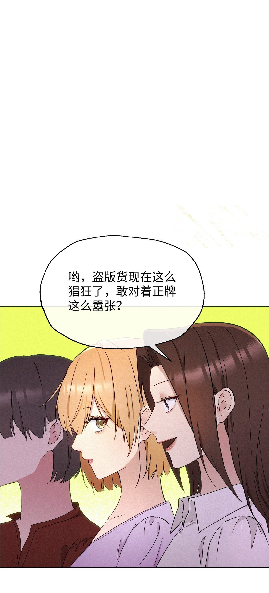 21 陷阱