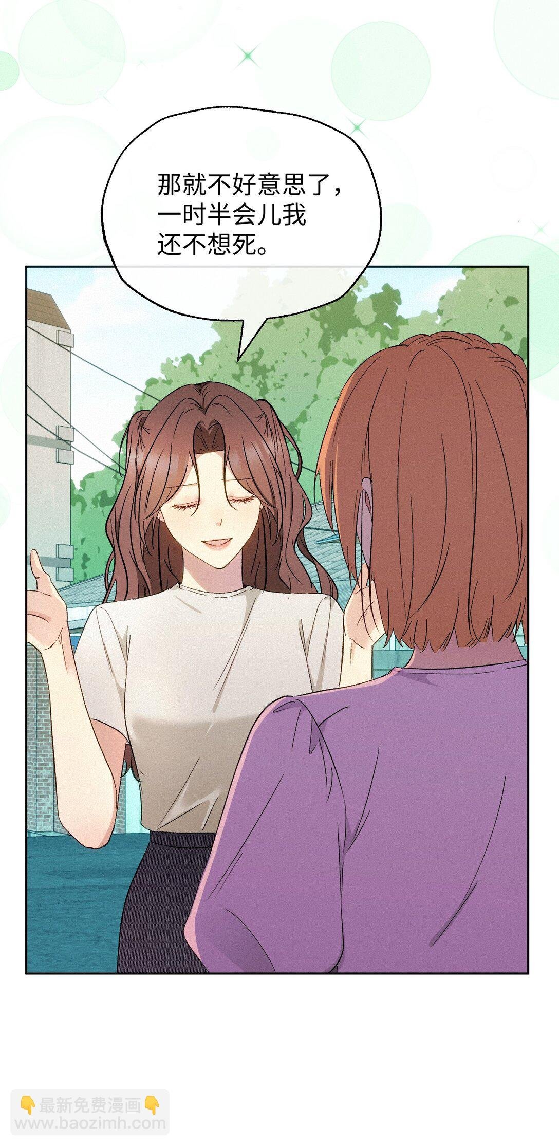 21 陷阱