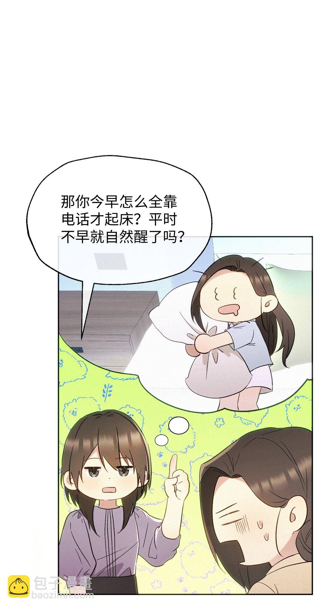 21 陷阱