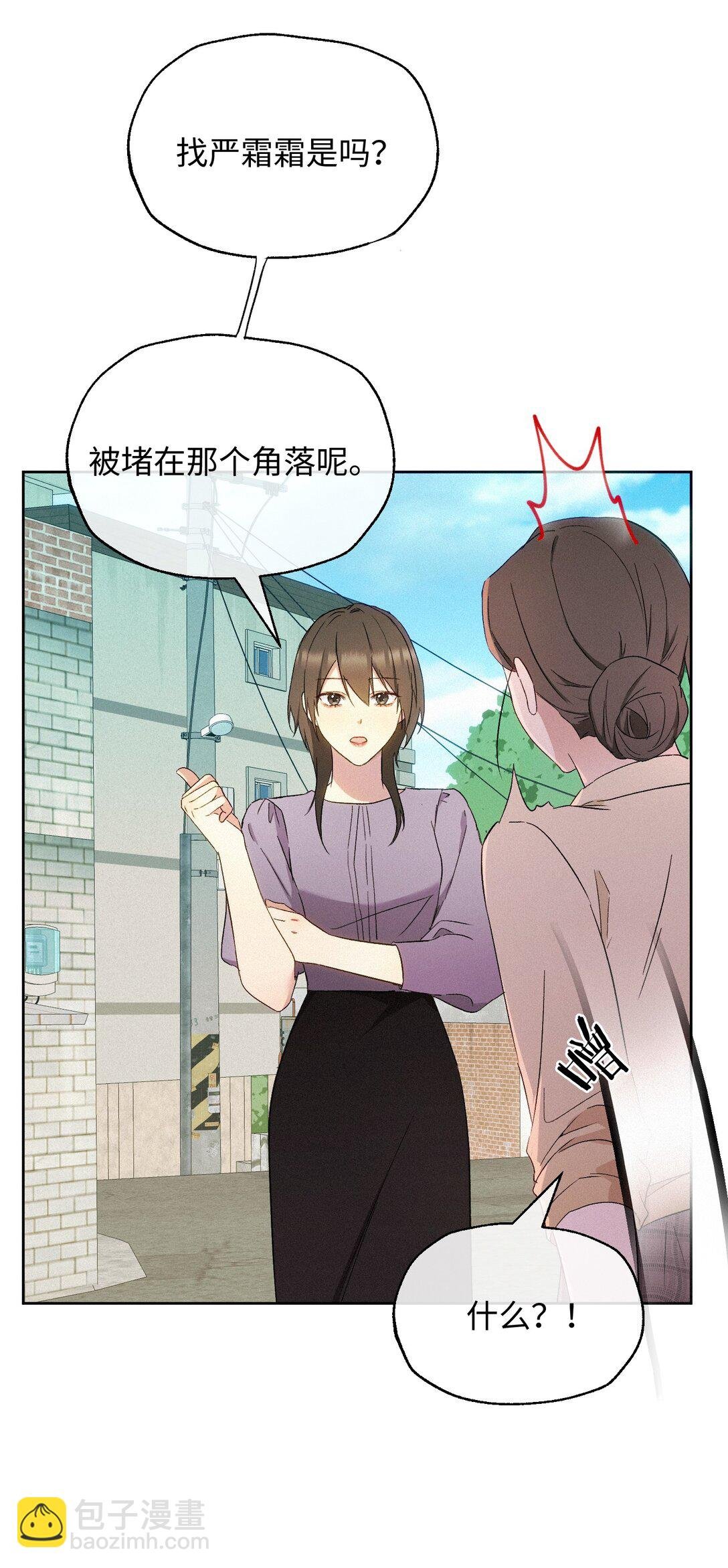 21 陷阱