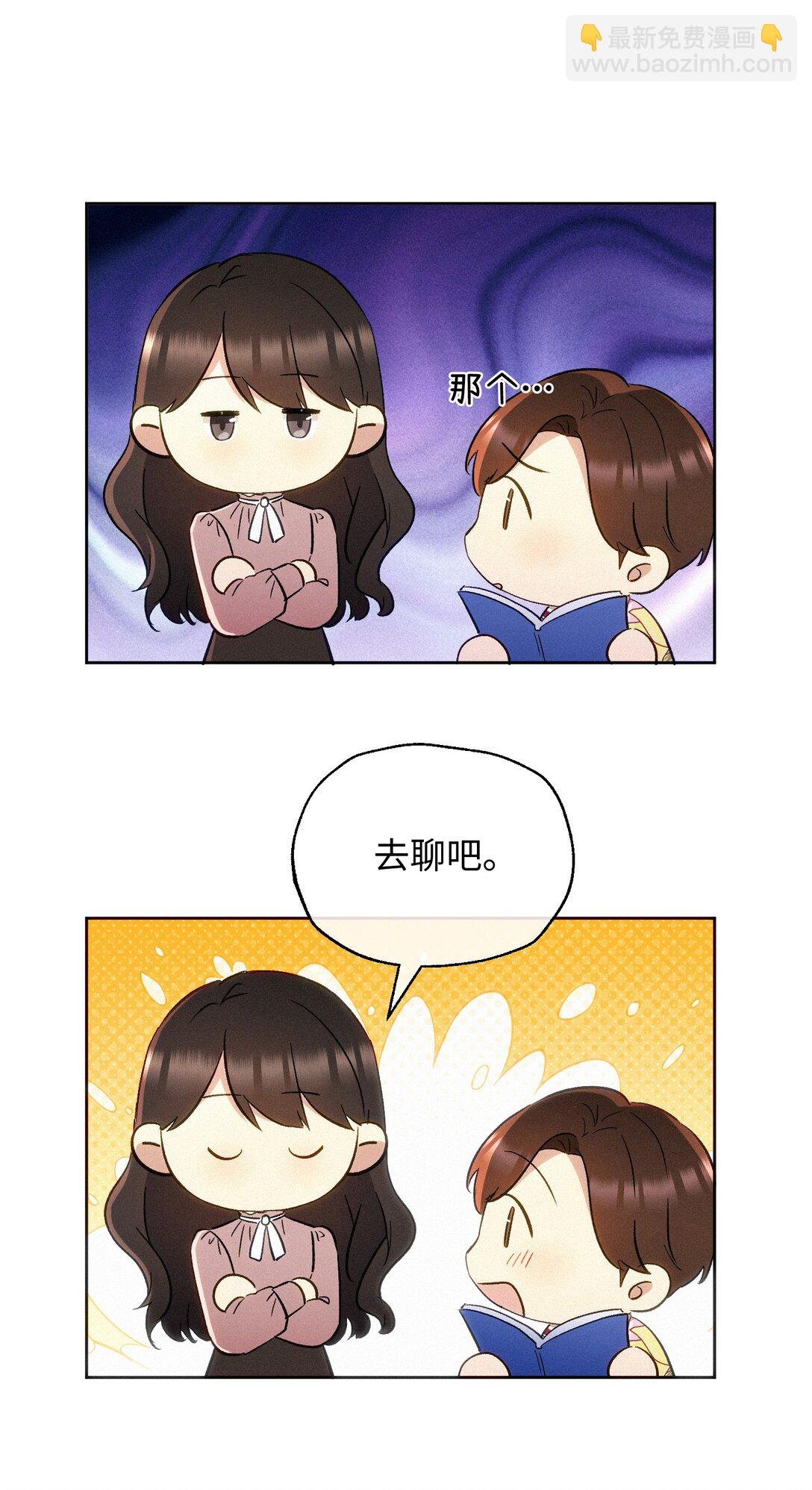 21 陷阱