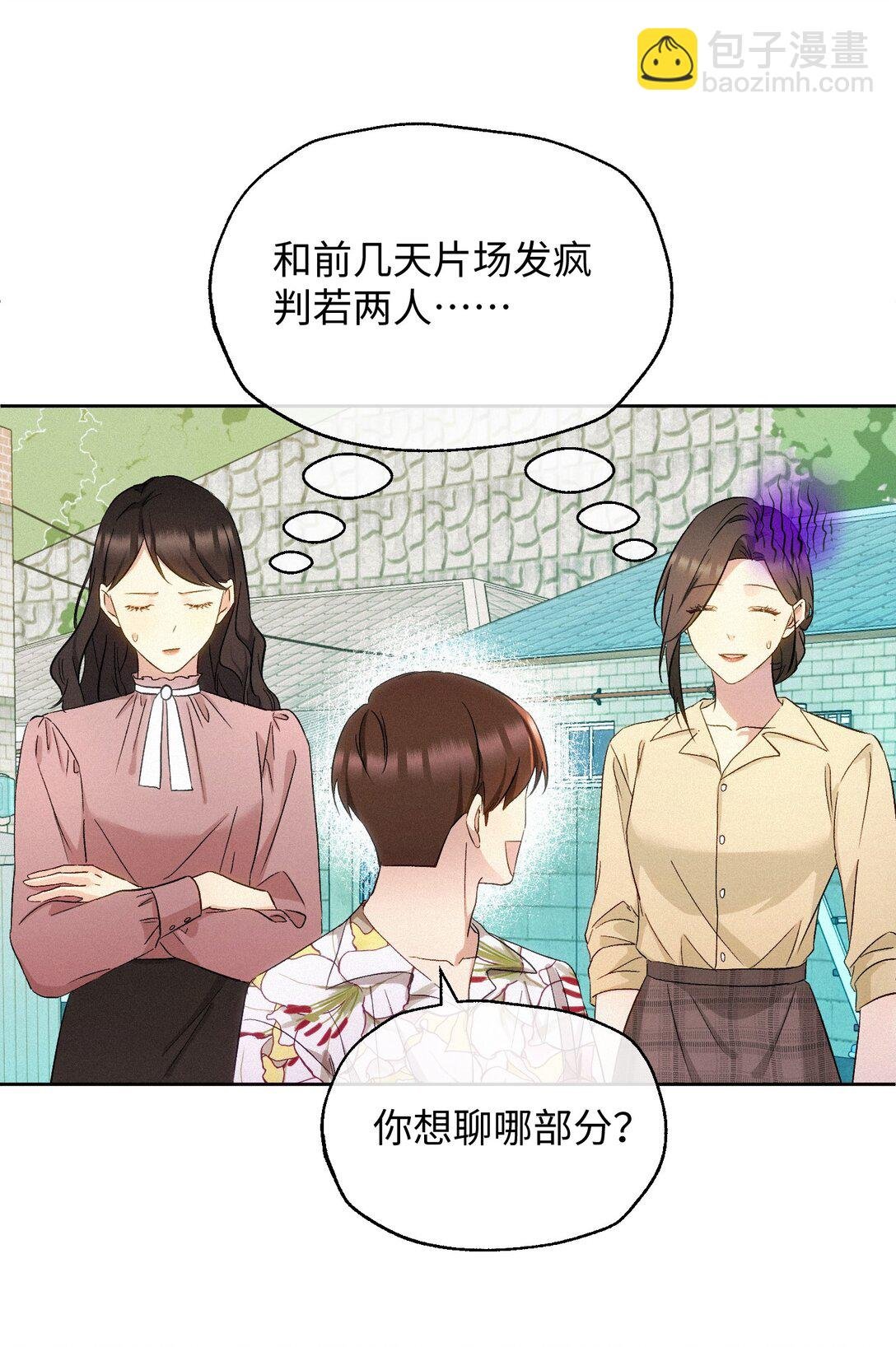 21 陷阱