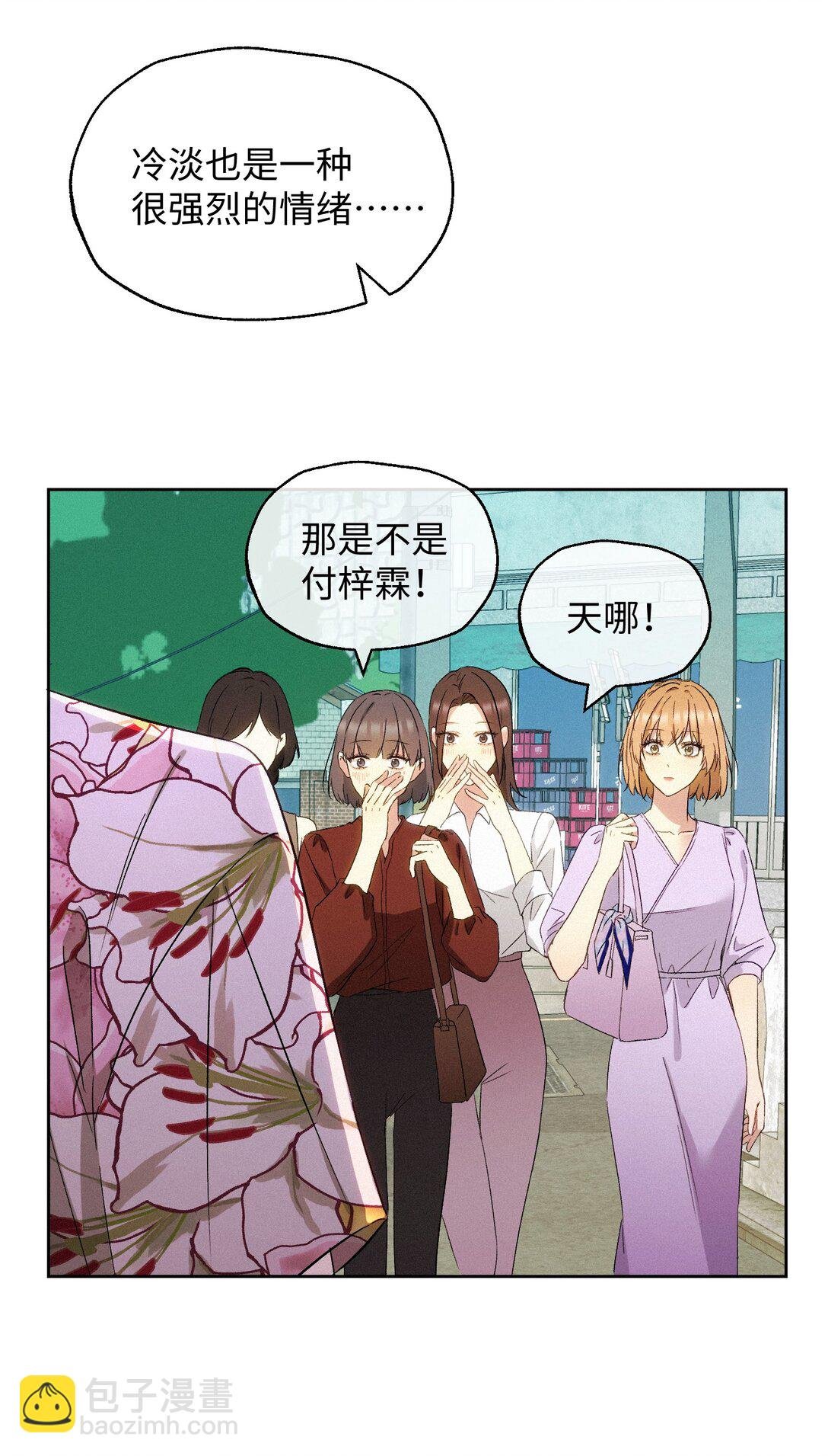 21 陷阱