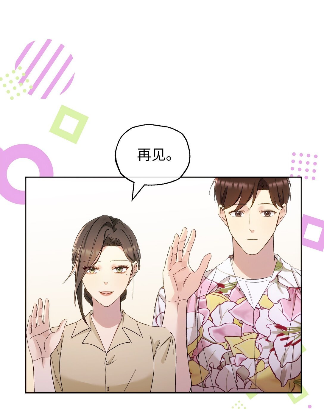 21 陷阱
