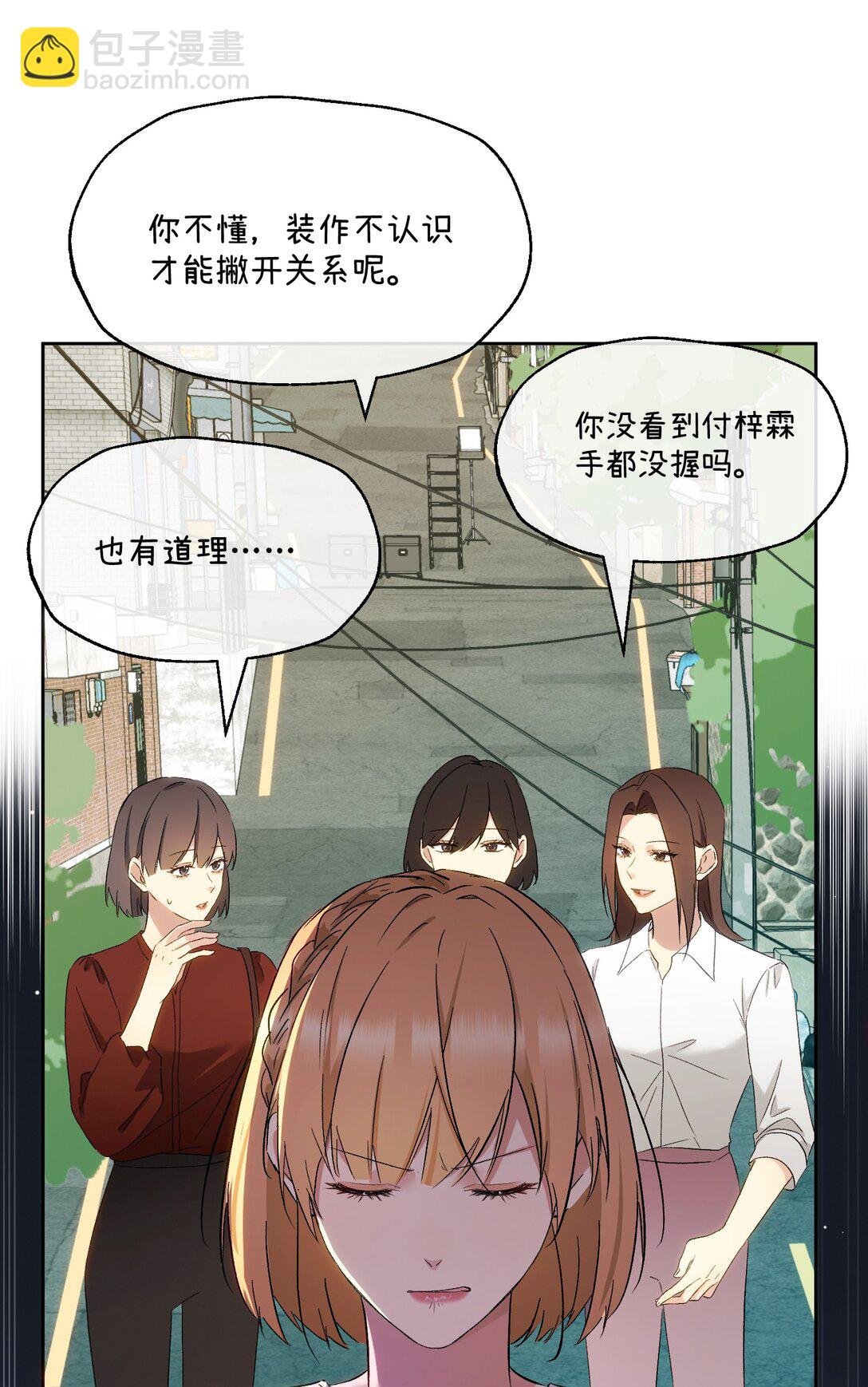 21 陷阱