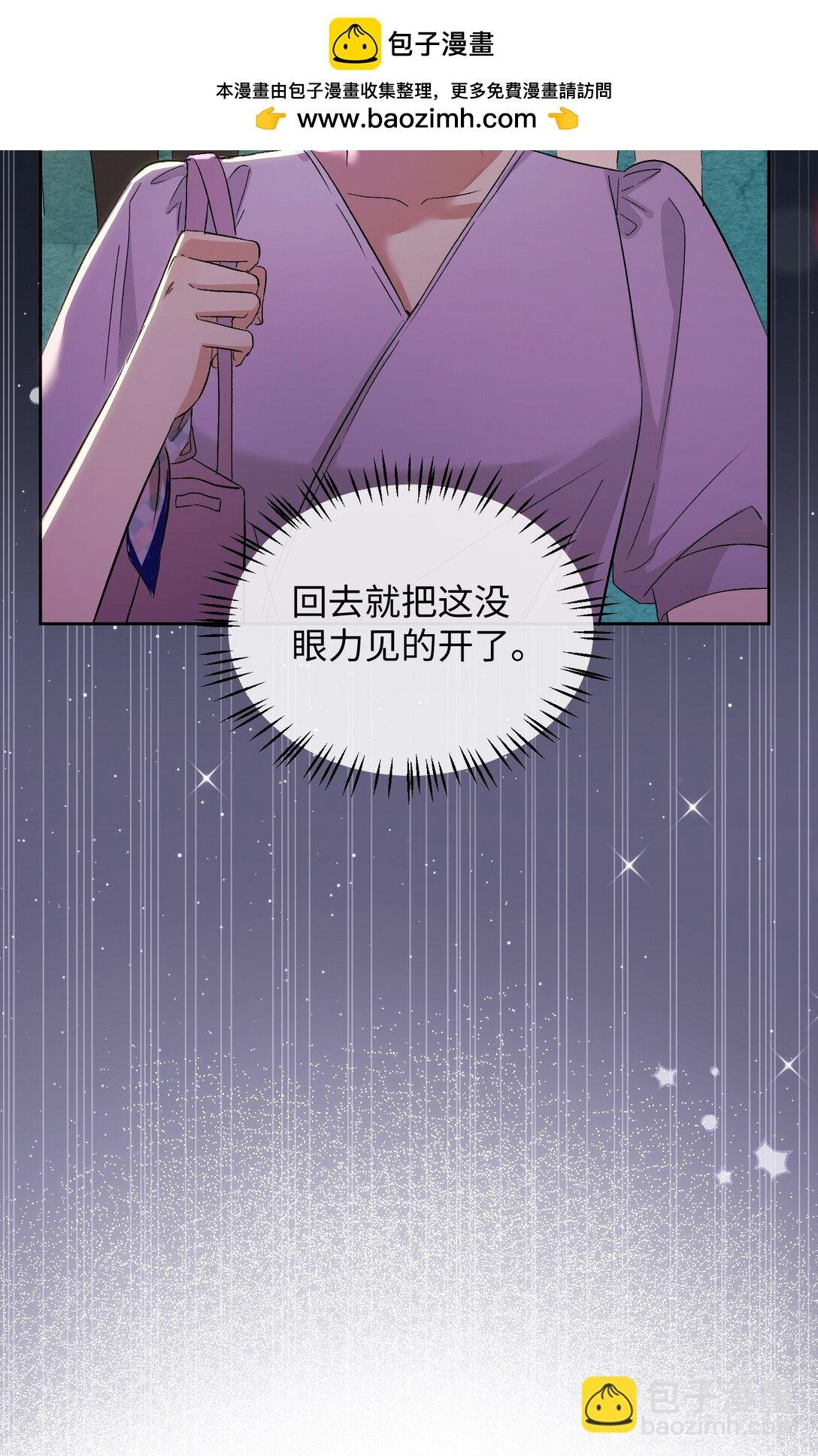 21 陷阱
