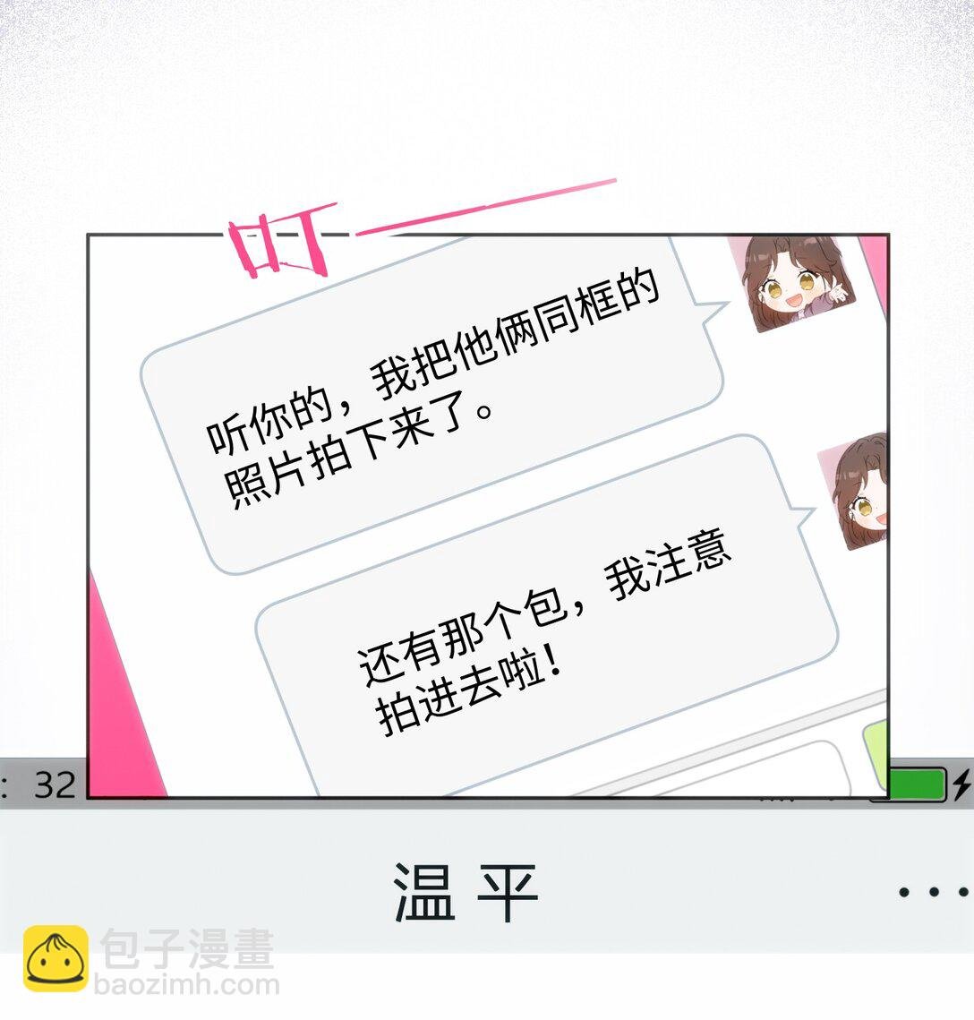 21 陷阱
