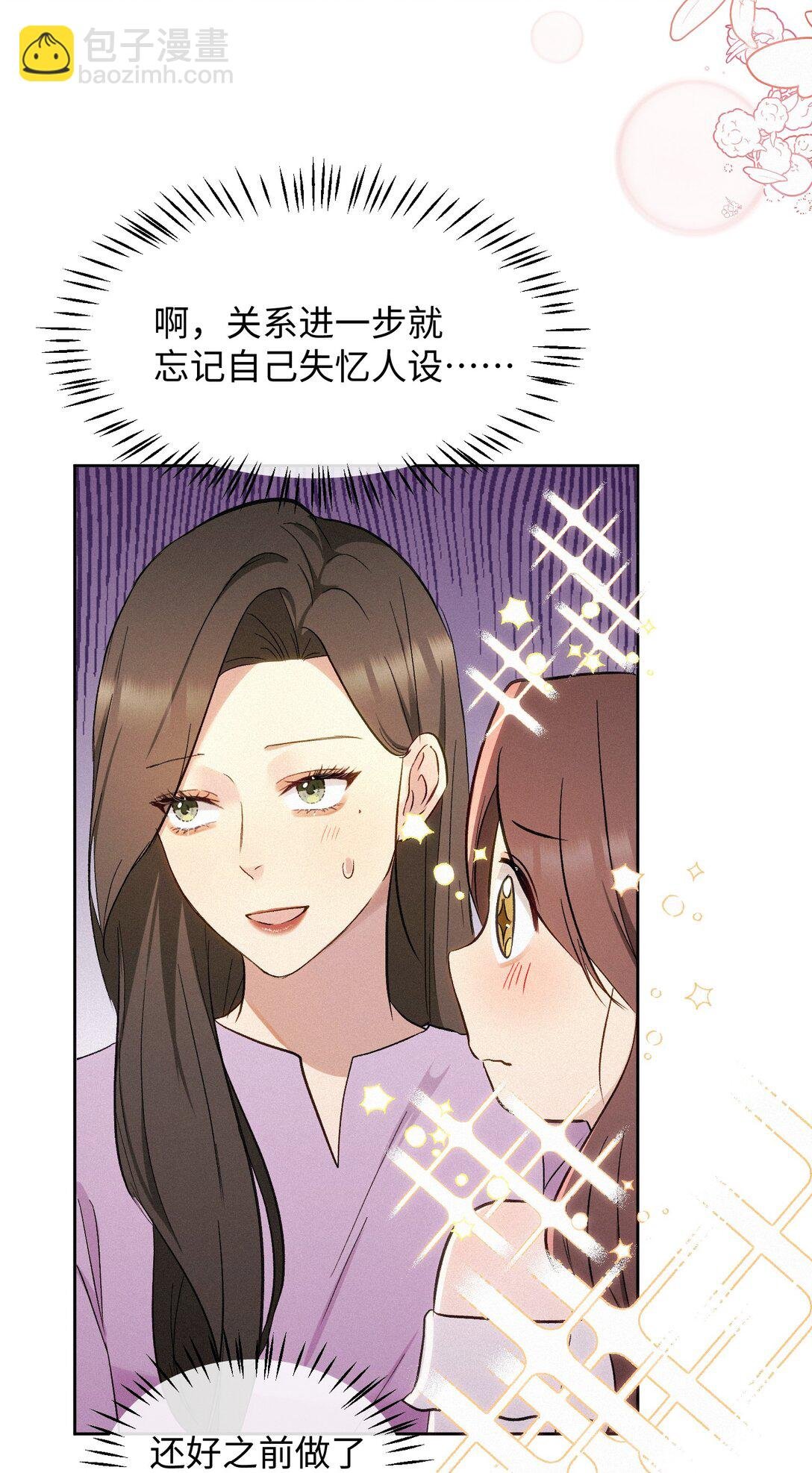 22 准备反击