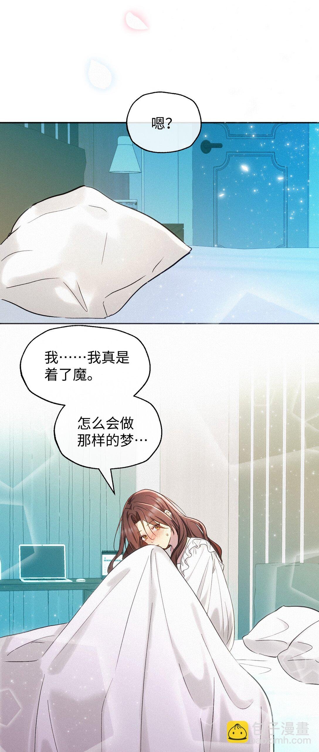 22 准备反击