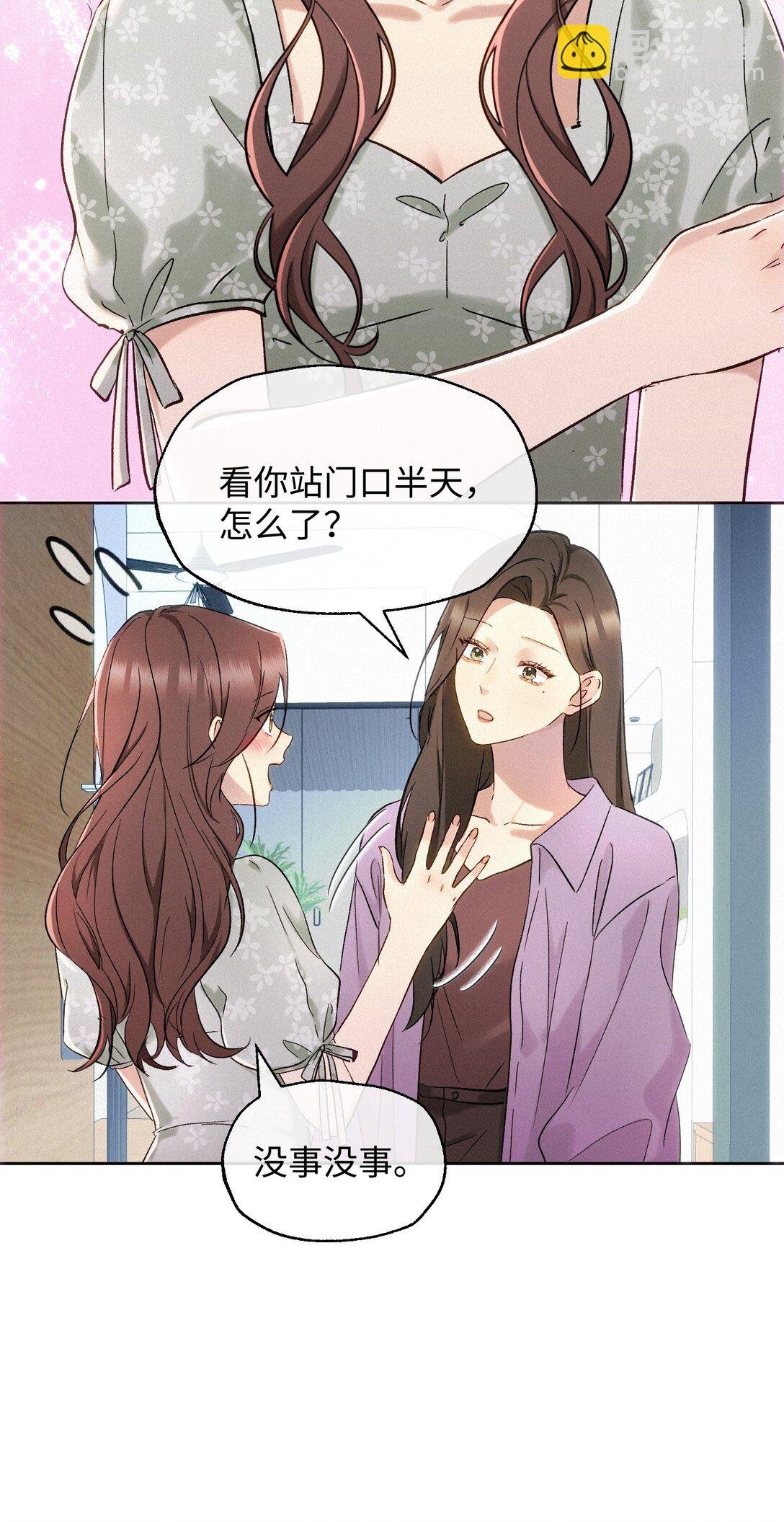 22 准备反击