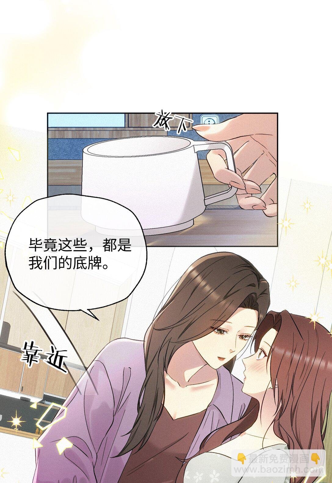 22 准备反击