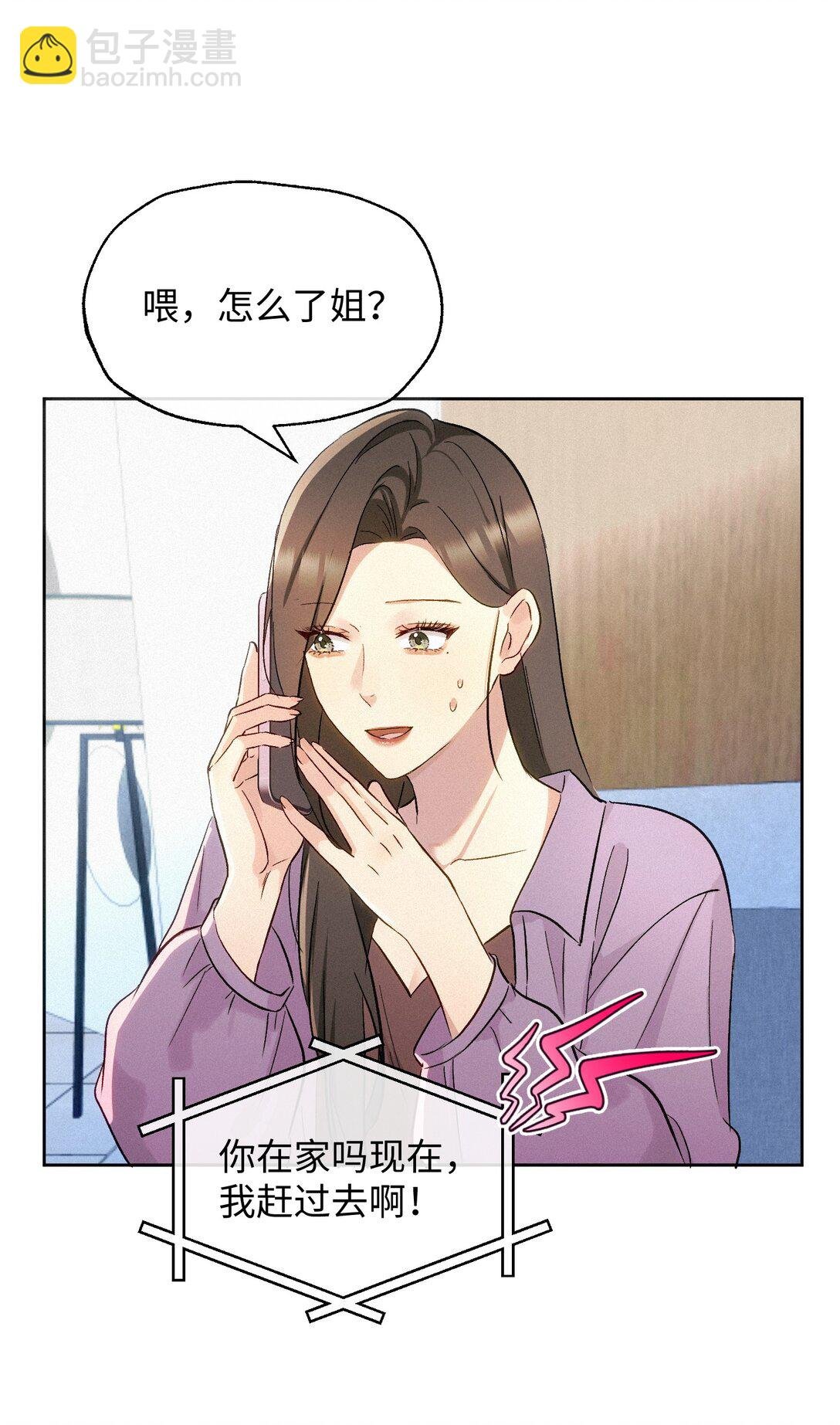22 准备反击