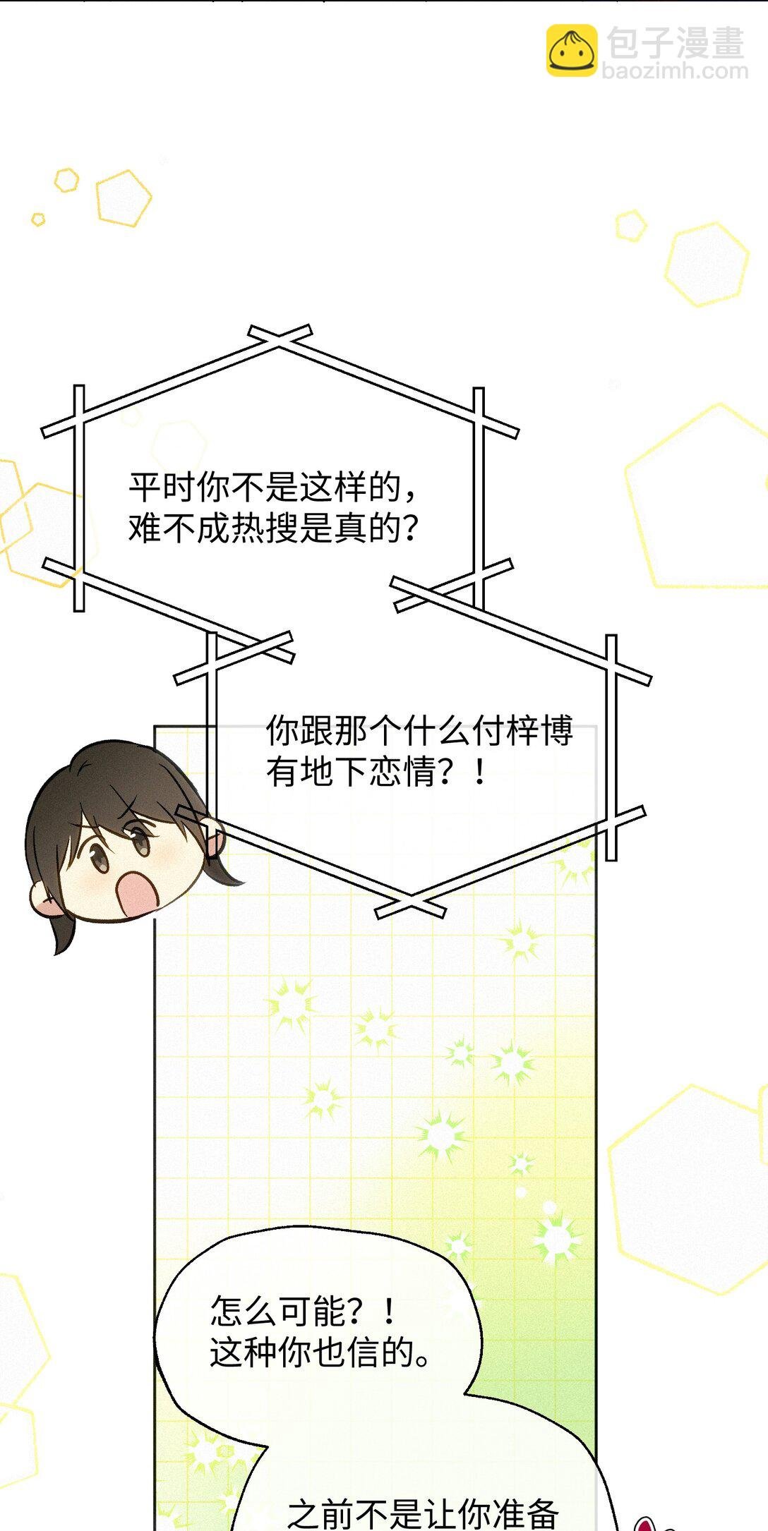 22 准备反击