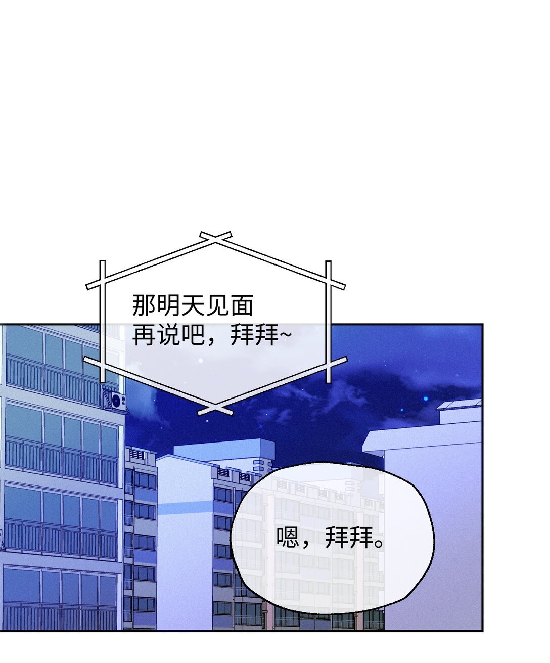 23 反击