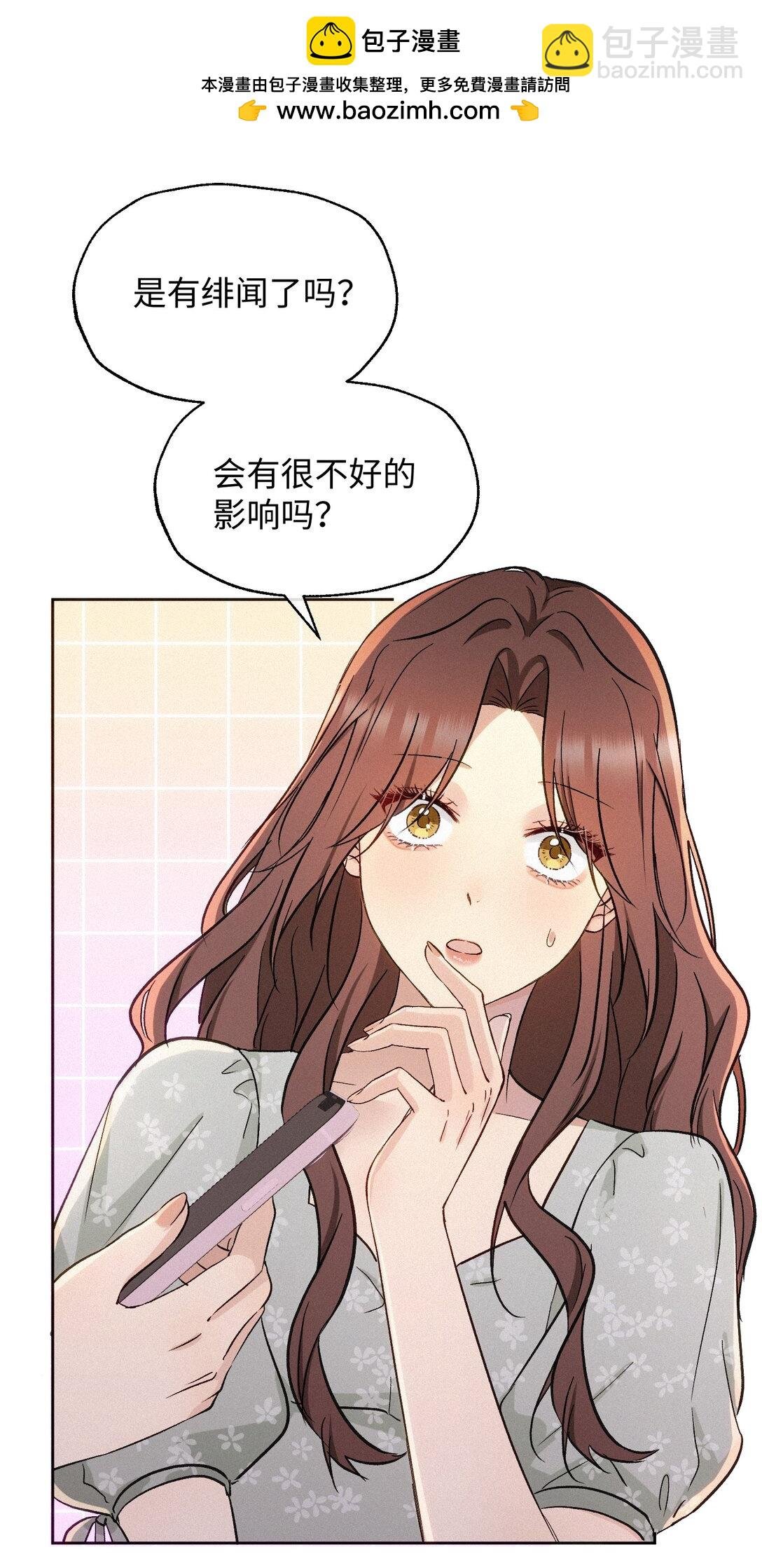 23 反击