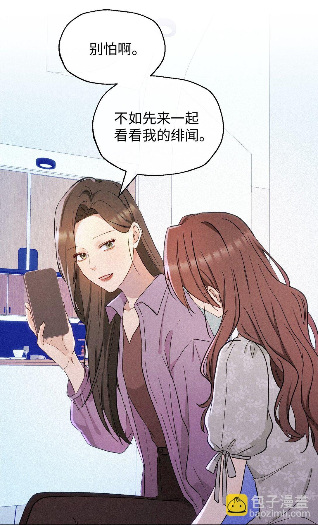 23 反击