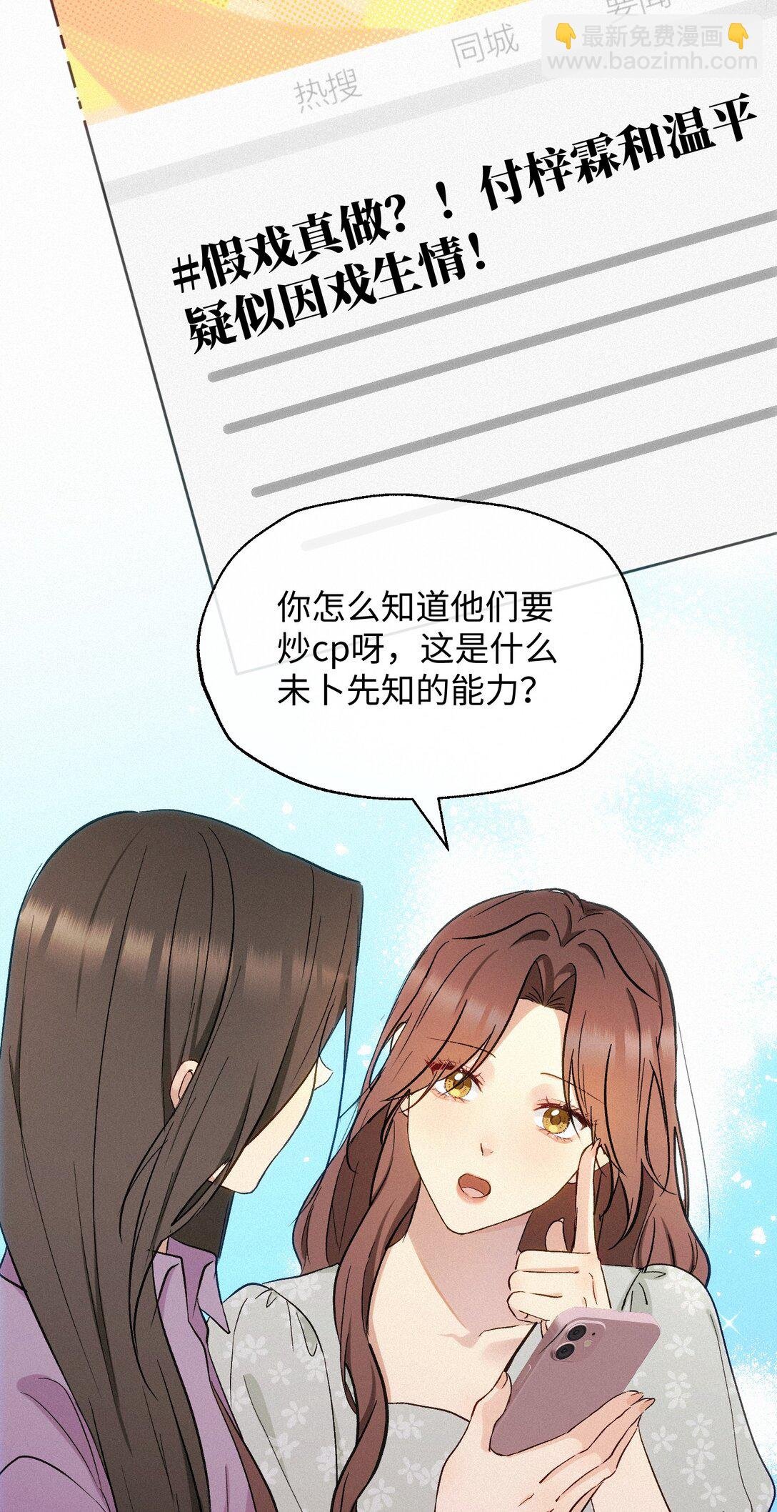 23 反击