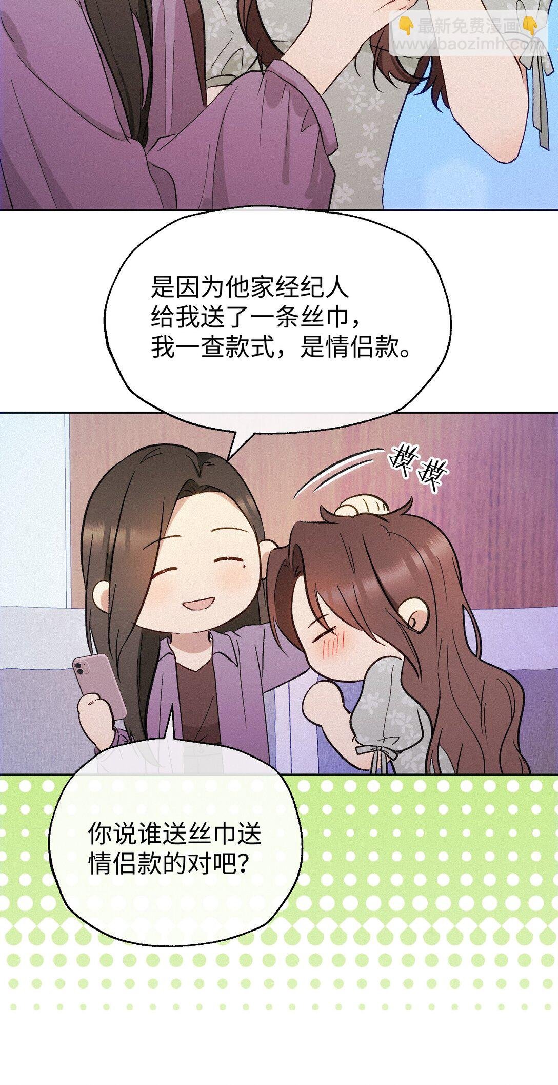 23 反击