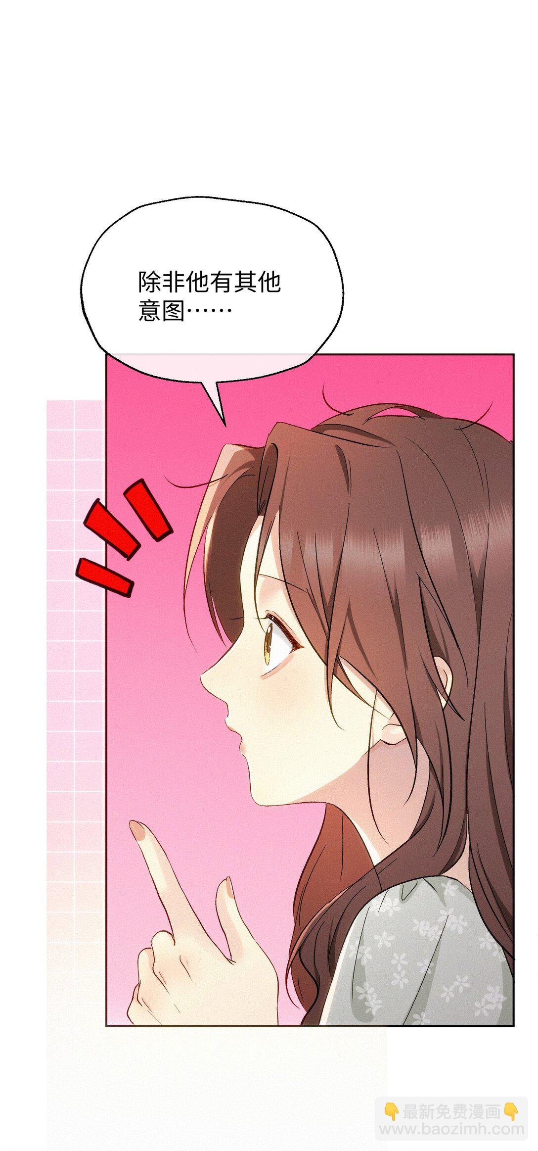 23 反击