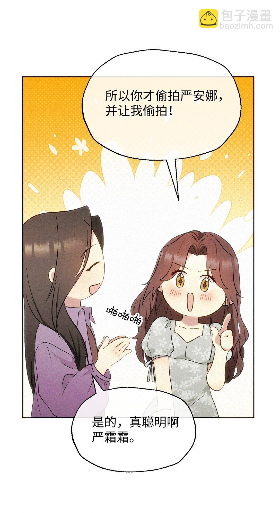 23 反击