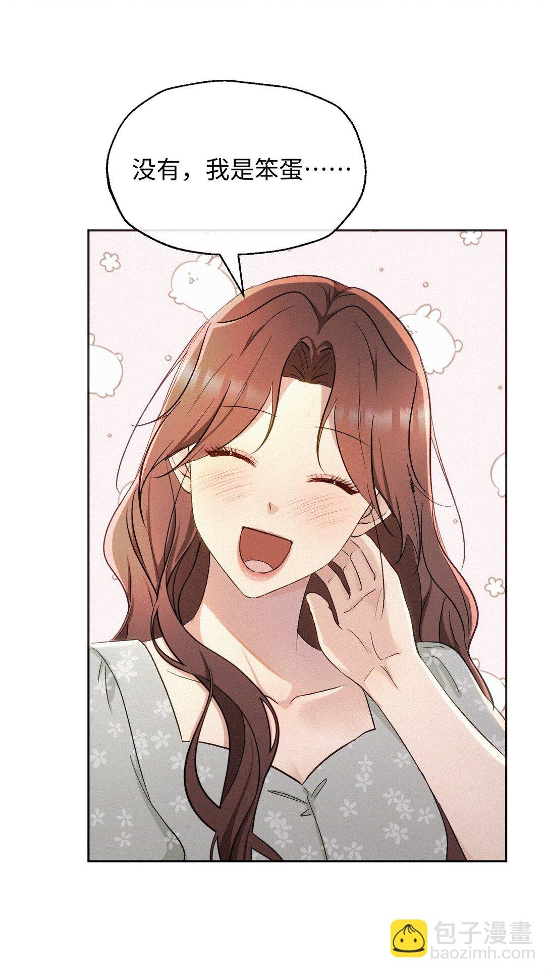 23 反击