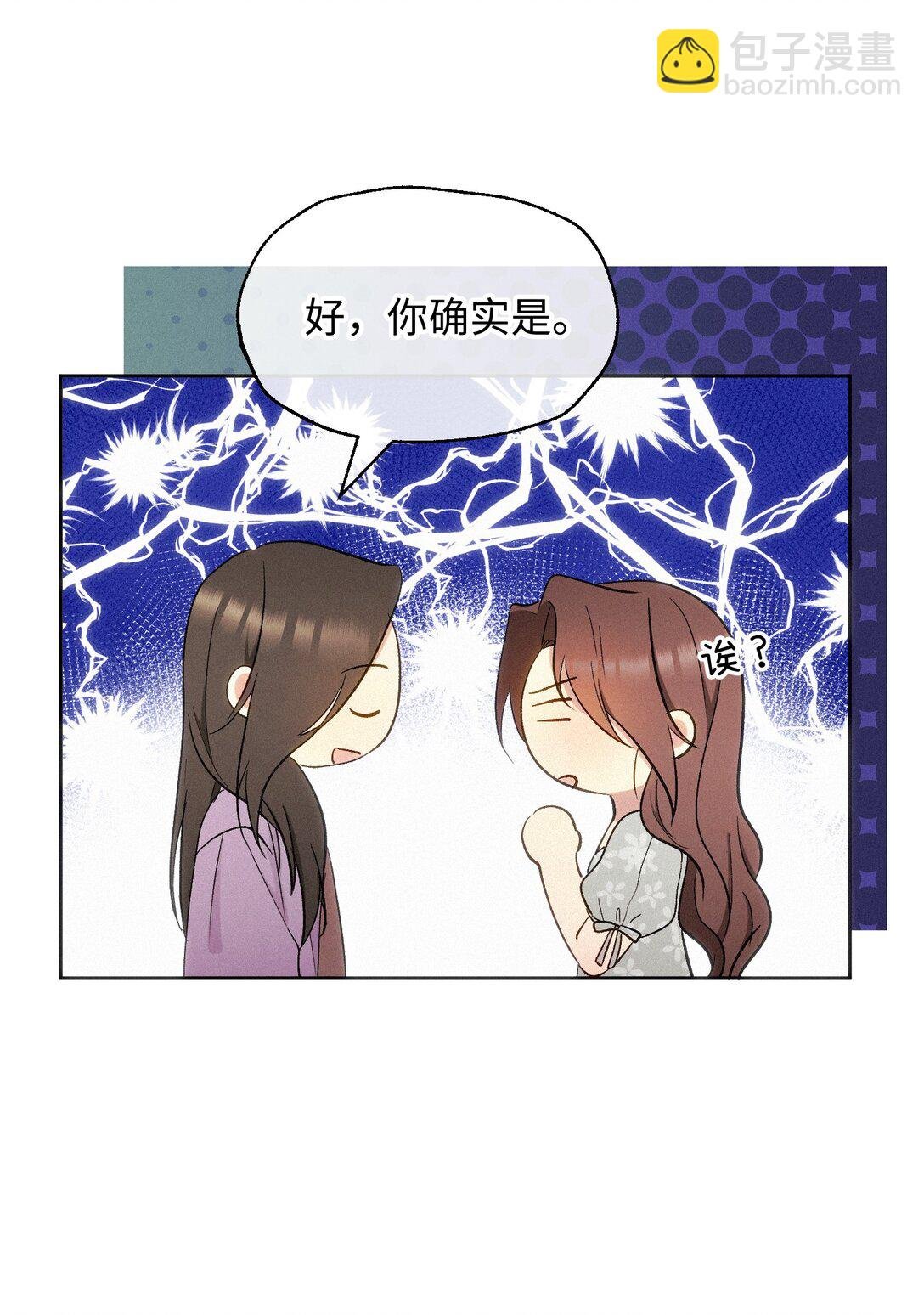 23 反击