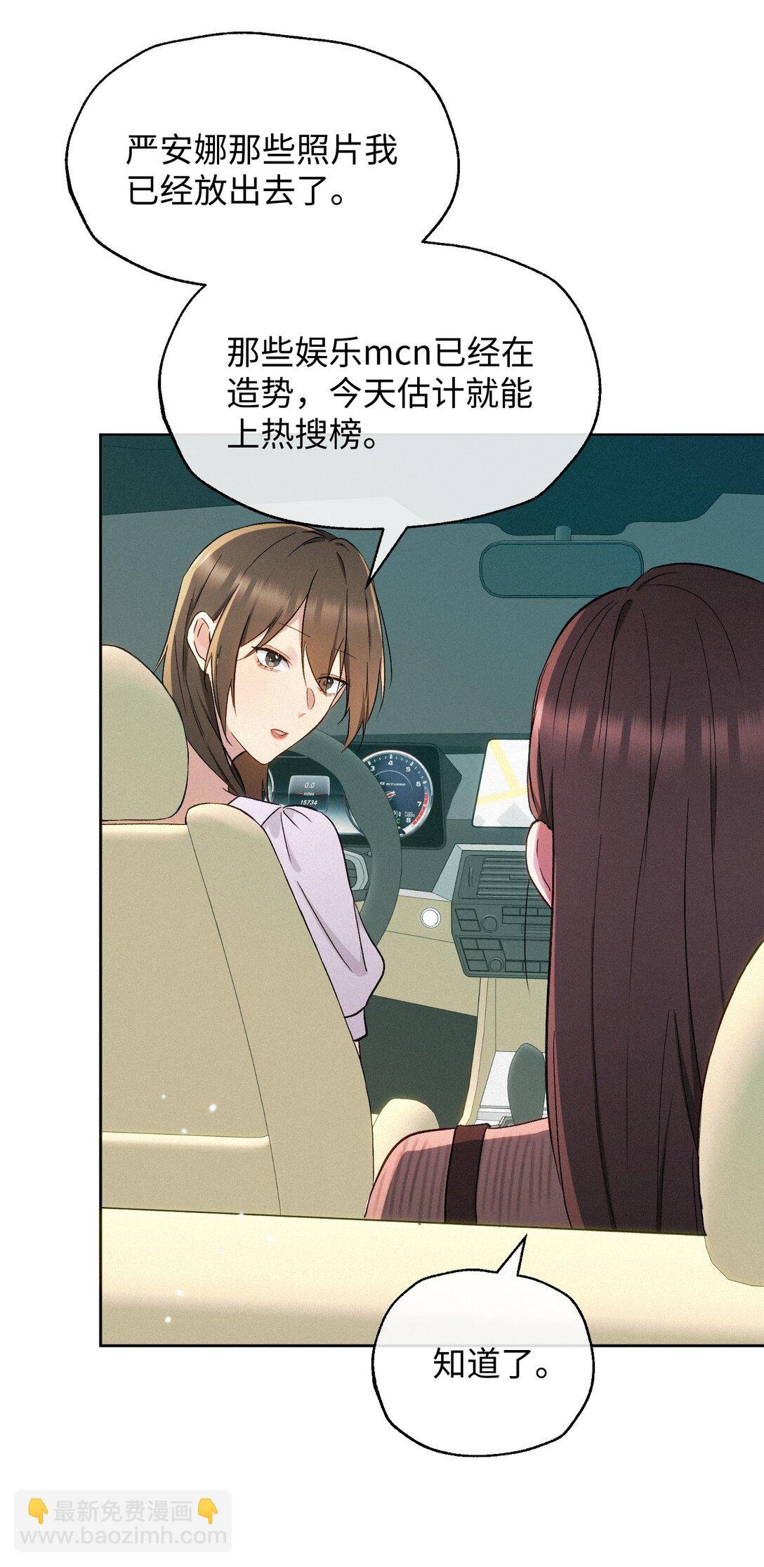 23 反击