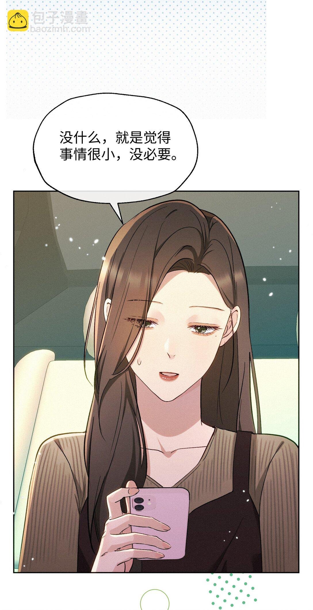 23 反击