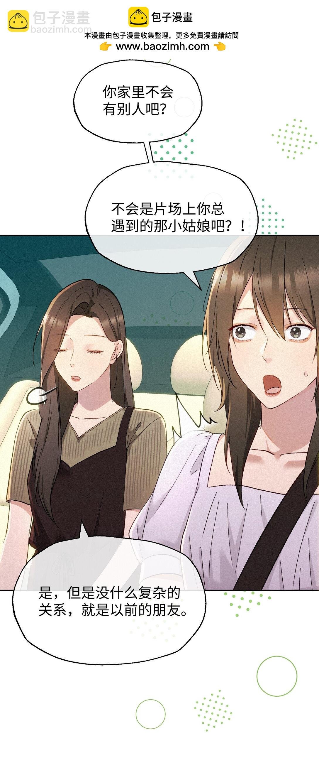 23 反击