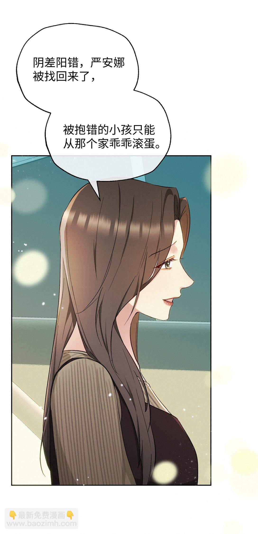 23 反击
