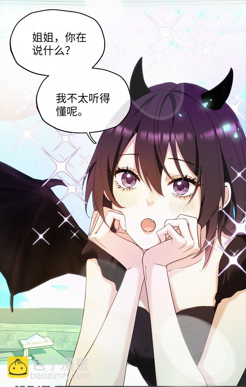 002 想要复仇