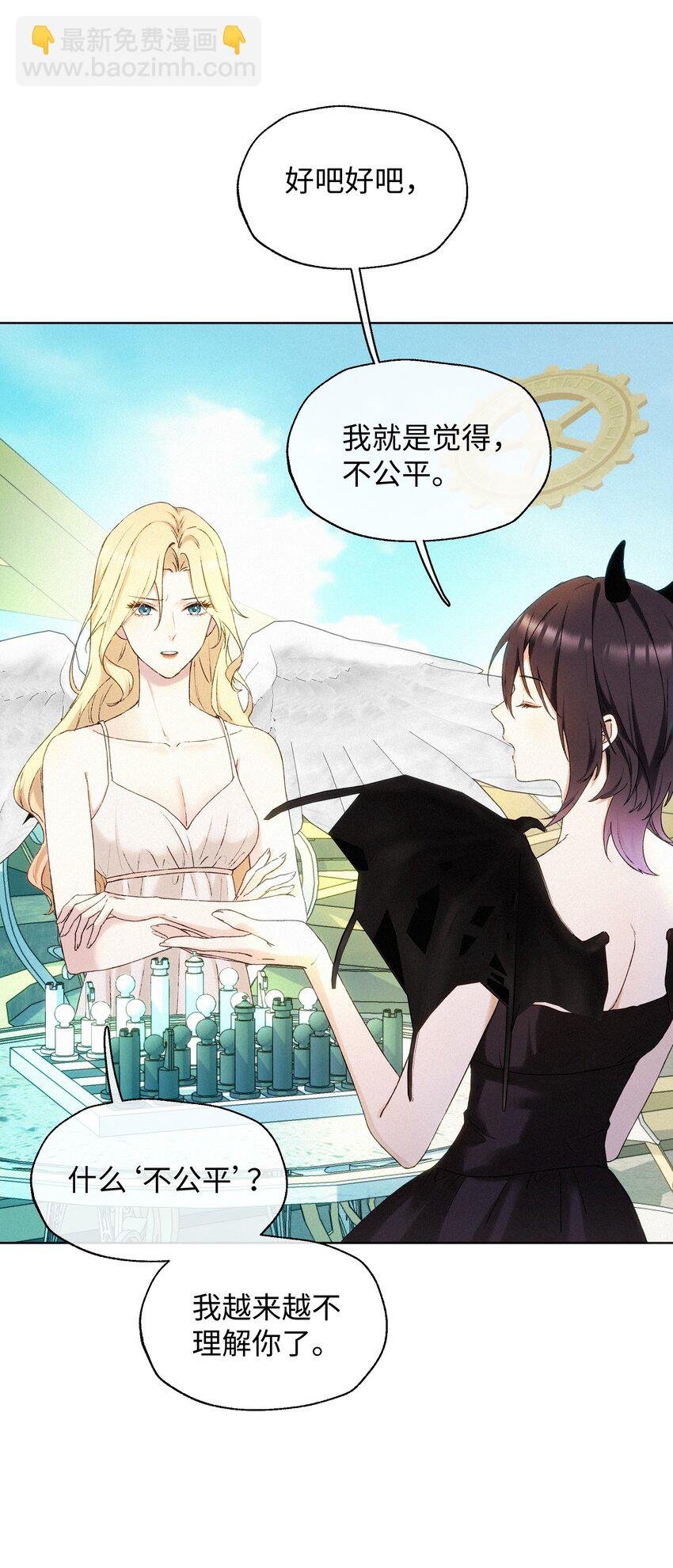 002 想要复仇