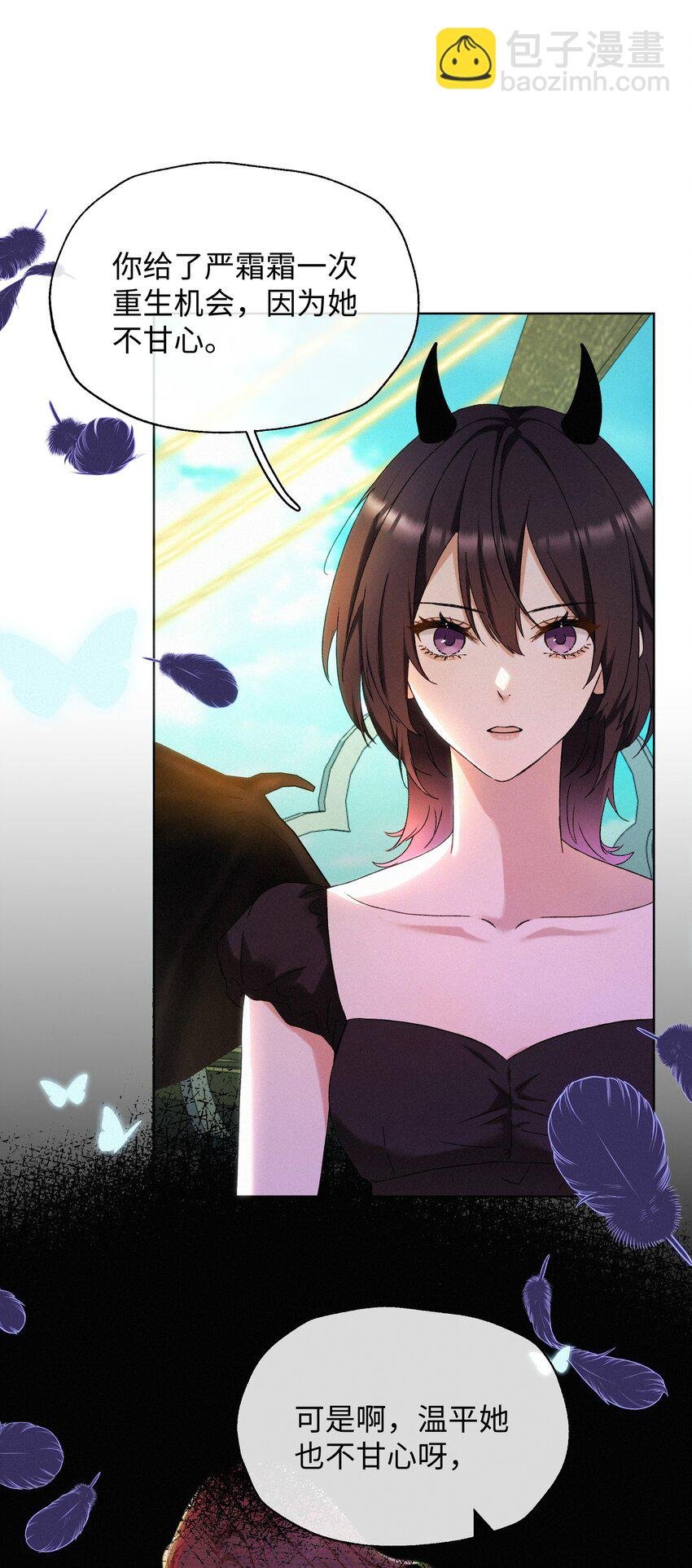 002 想要复仇