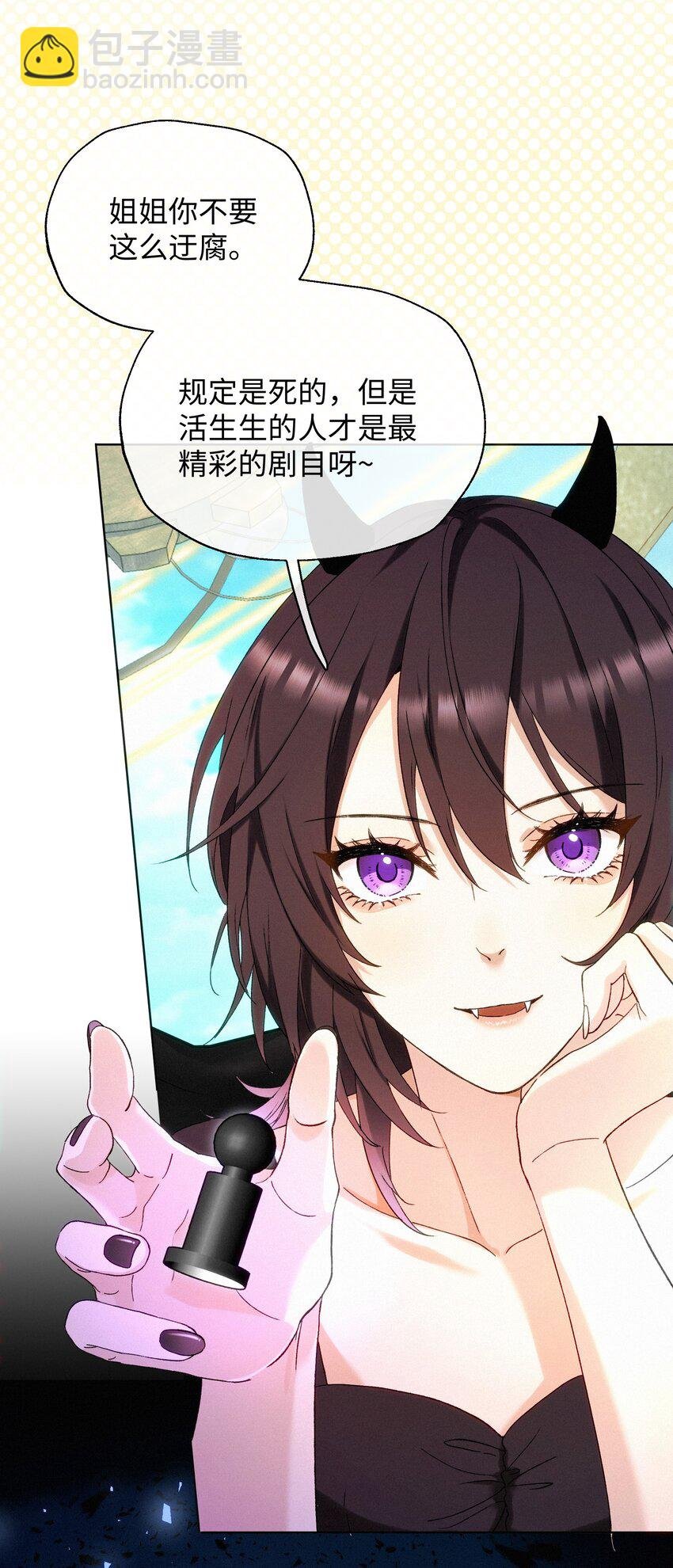 002 想要复仇