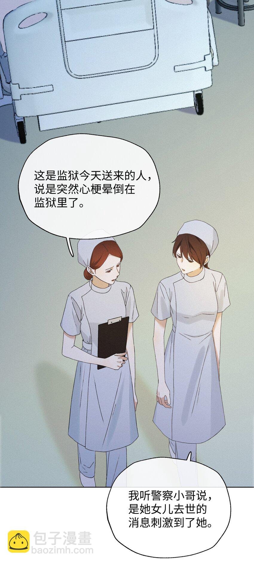002 想要复仇