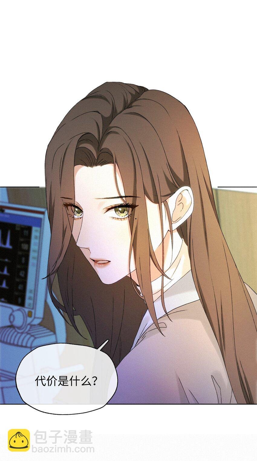 002 想要复仇