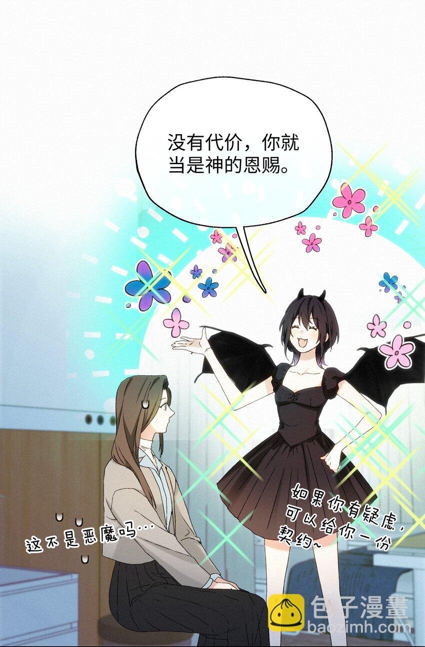002 想要复仇