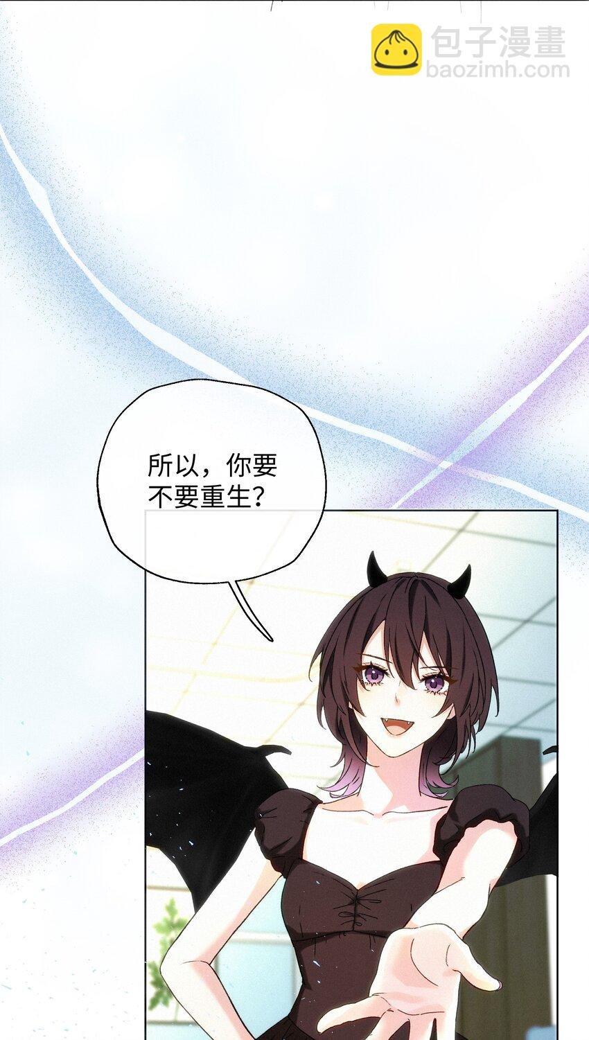 002 想要复仇