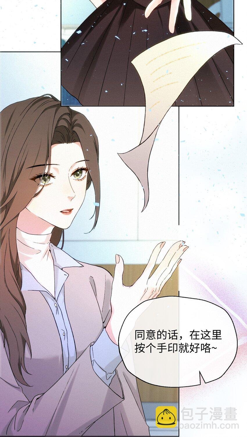 002 想要复仇