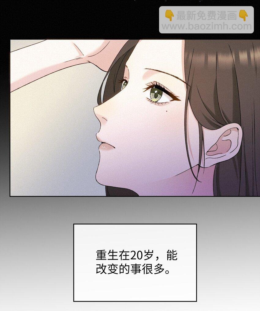 002 想要复仇