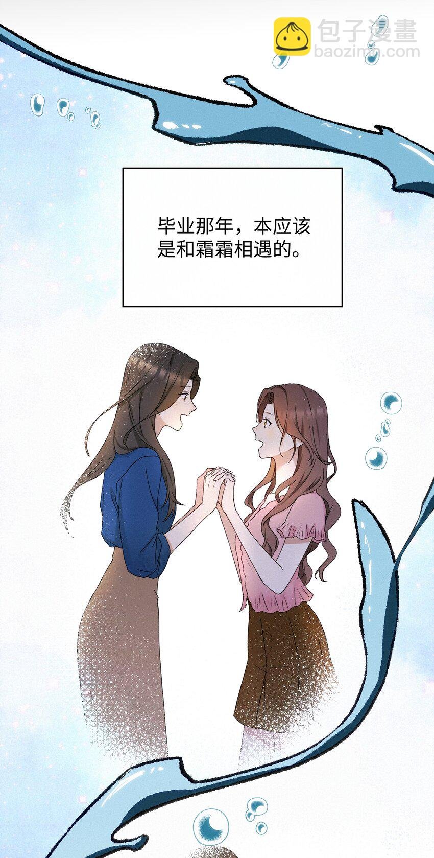 002 想要复仇