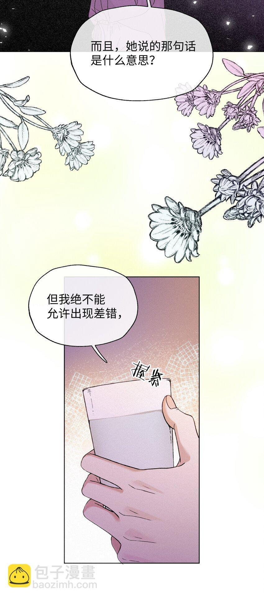 002 想要复仇