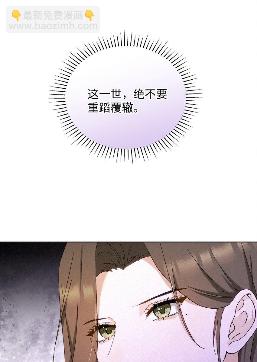 002 想要复仇