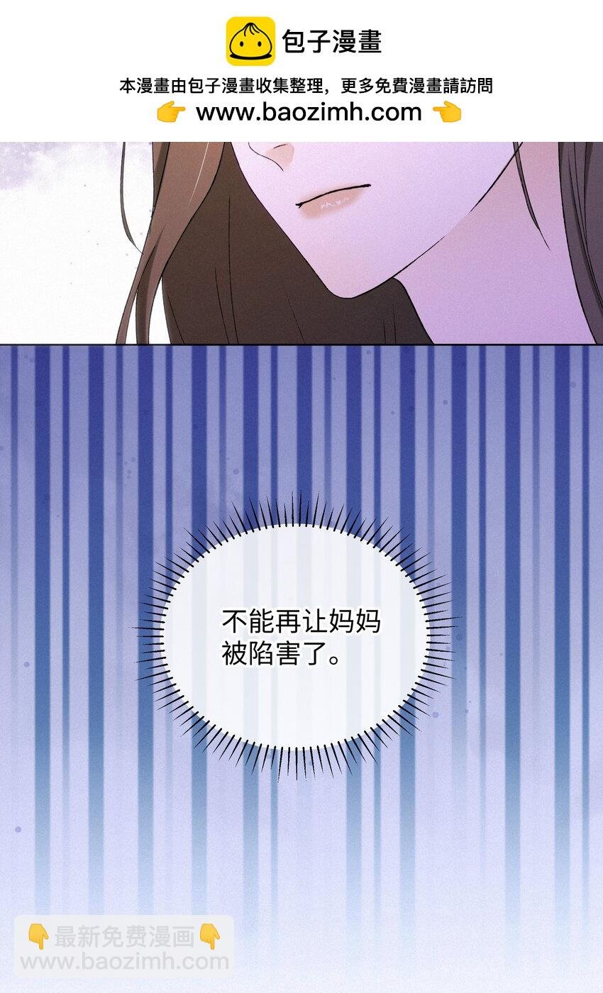 002 想要复仇