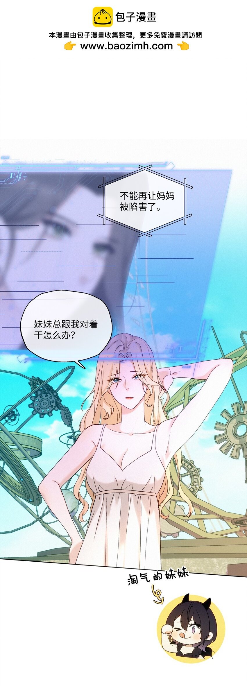 003 需要一些勇气