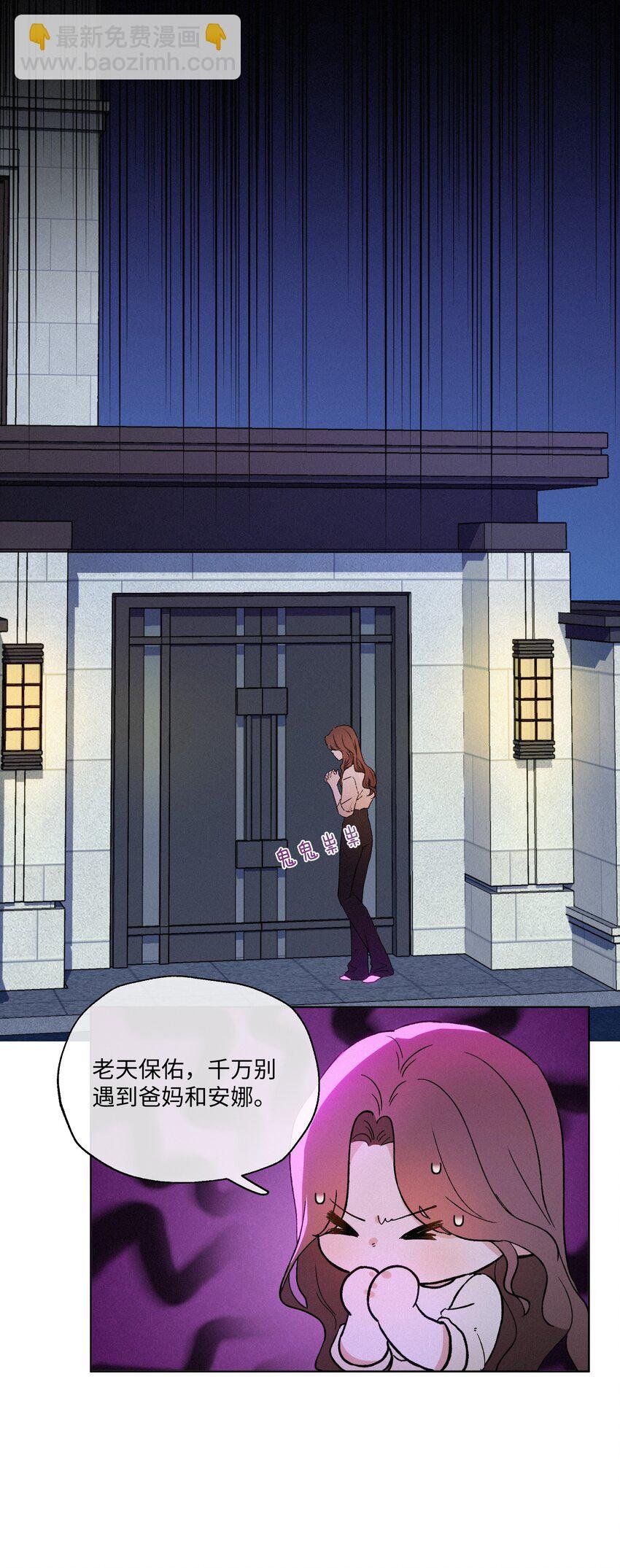 003 需要一些勇气
