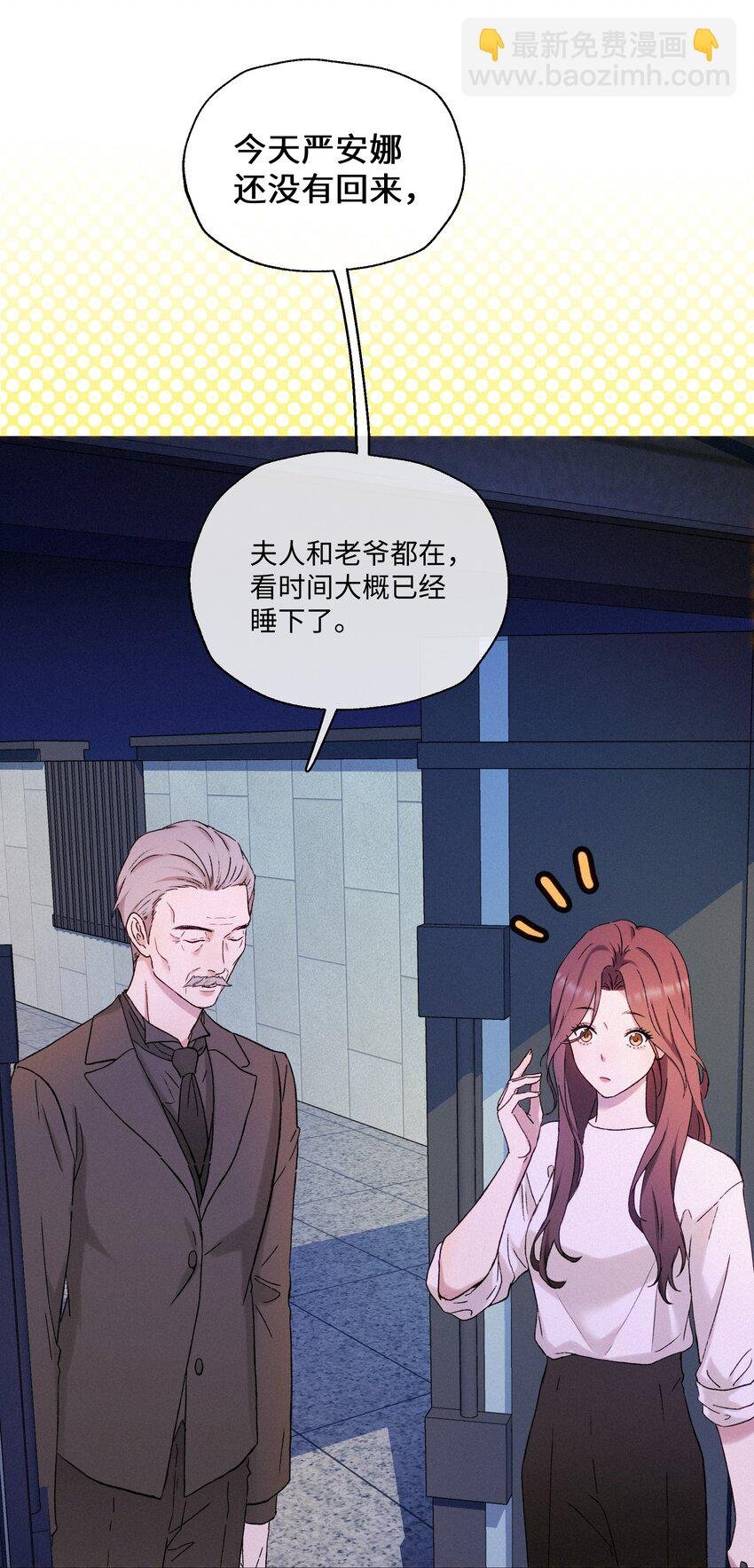 003 需要一些勇气