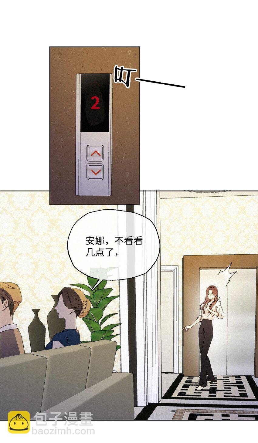 003 需要一些勇气