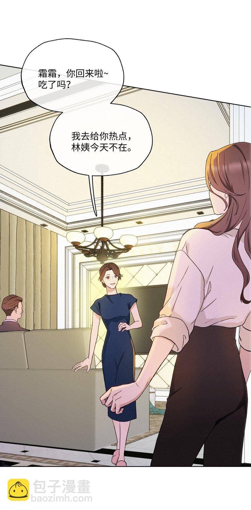 003 需要一些勇气